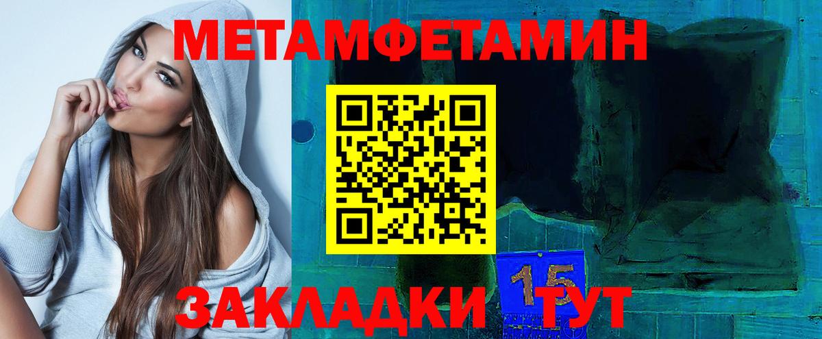мега ссылка  Амфетамин  Вход с VPN  Амфетамин Розовый  Астрахань 
