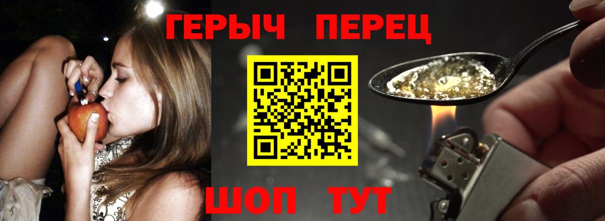 Астрахань  ГЕРОИН Афган  ГЕРОИН  Вход с VPN 