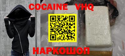 кокаин Ростов Великий