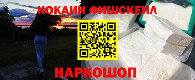 кокаин Ростов Великий