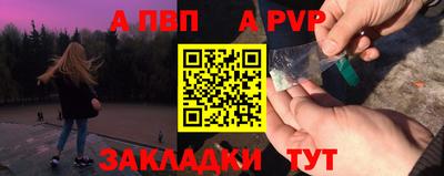 скорость mdpv Ртищево