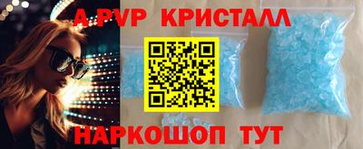 скорость mdpv Ртищево