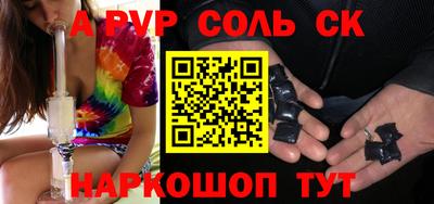 скорость mdpv Ртищево