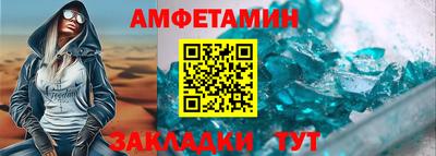 MDMA Саяногорск