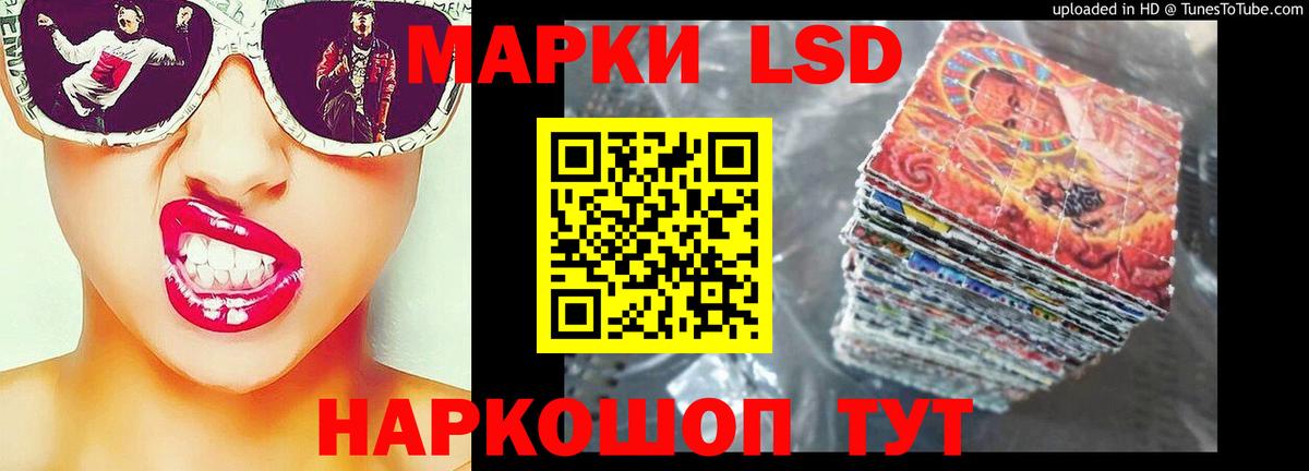LSD-25 экстази кислота  ЛСД экстази  Астрахань  Вход с VPN  Лсд 25 экстази кислота 