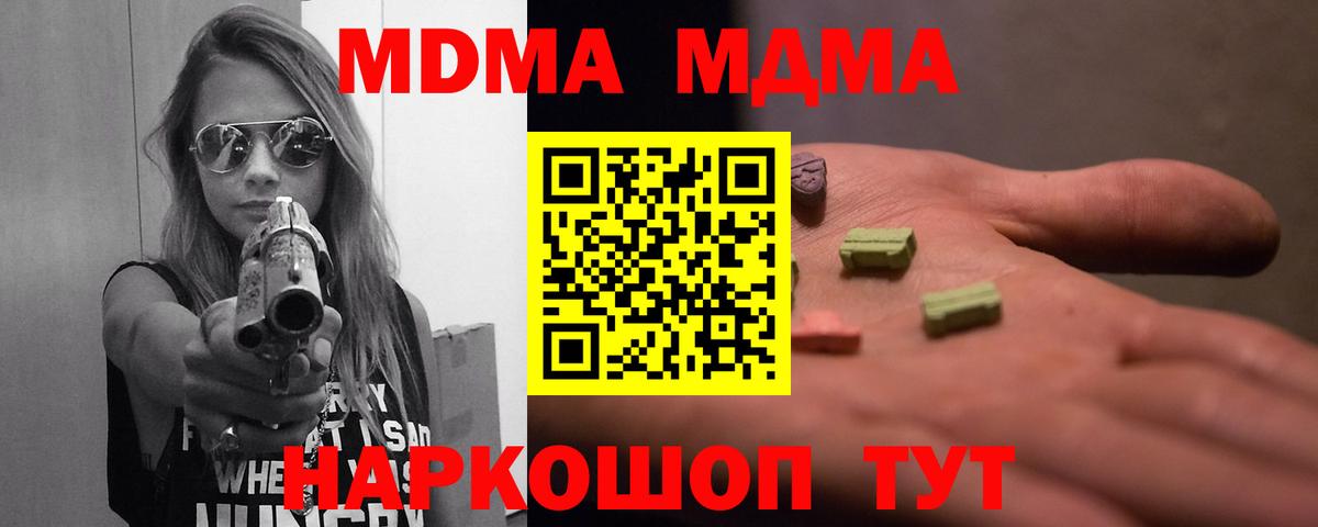 Гашиш Астрахань