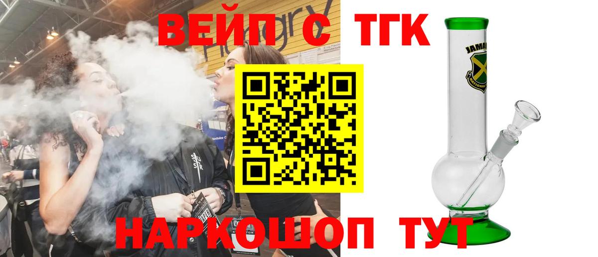 ТГК Wax Астрахань