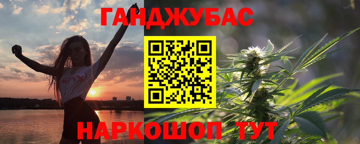 Марихуана сатива  Канабис индика  Вход с VPN  МАРИХУАНА Ganja  Астрахань  Конопля OG Kush 