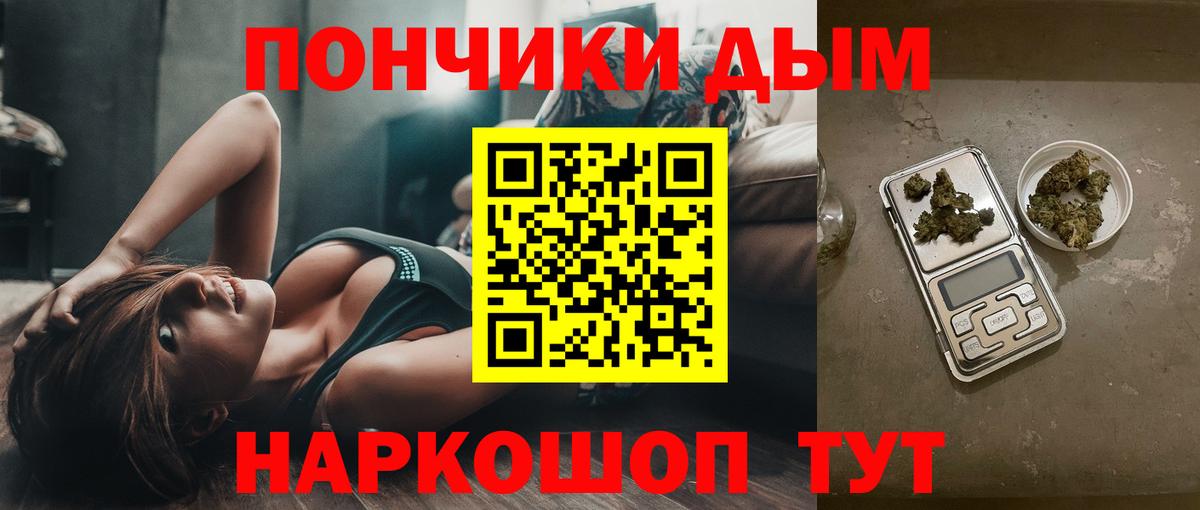 МАРИХУАНА AK-47 Астрахань